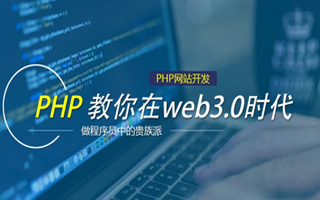 陆丰 php市场占有率,PHP会被淘汰吗？
